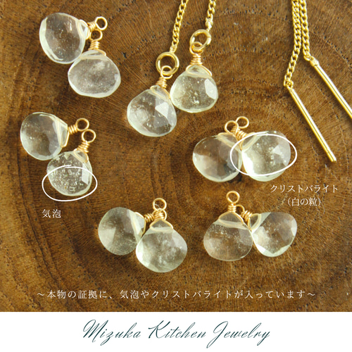 超希少宝石】リビアングラス 16Kgpアメリカンピアス ピアス（フック 