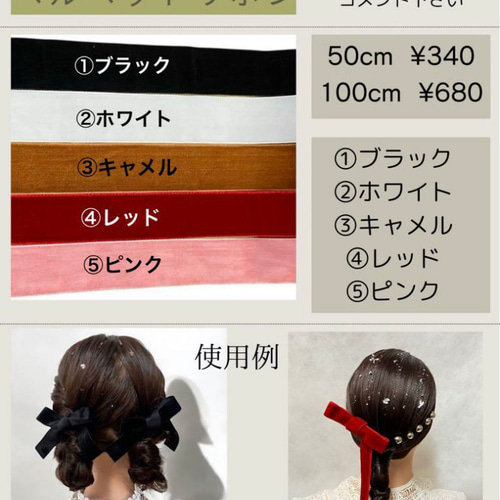 ホワイトゴールドリボン髪飾り♡卒業式髪飾り♡成人式髪飾り♡ブライダル♡結婚式 成人式 髪飾り 成人式髪飾り ホワイトゴールド リボンとカチューシャ