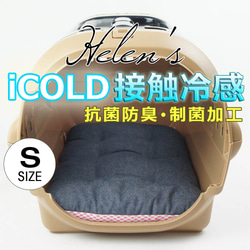 【送料*無料】夏用縁無しクッションベッド iCOLD 接触冷感 10オンスデニムネイビー Sサイズ 1枚目の画像