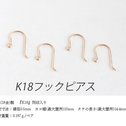 14kgf/カメオカービングアップルグリーンオニキスピアスxブルーグリーントルマリンピアス 9枚目の画像