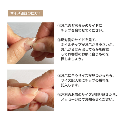 ネイルチッ　確認お願いします 楽天市場】ネイルチップ クリア 【 アーモンド 500枚セット