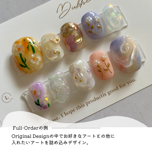 パーツが選べる カスタムフルオーダー ネイルチップ 匿名発送料金込 1_d81c59e662ea3afde03279f04b5c