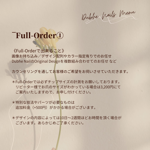 ネイルチッ　確認お願いします Full-Order（サイズ確認用ネイルチップ込み） ネイルチップ（つけ爪