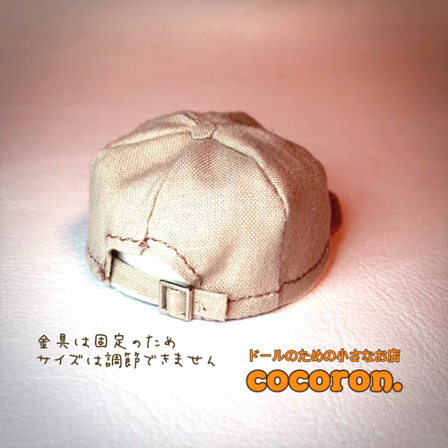 しーちゃん キャップ（帽子）大人サイズ☆ベージュ Champion チャンピオン キャップ メンズ レディース ワーク