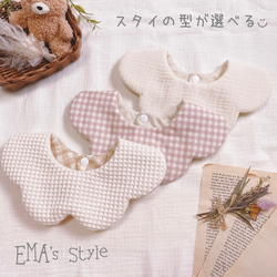 ハンドメイド  リバーシブルスタイ二枚組 ハンドメイド リバーシブルスタイ 2枚セット Bの通販 by mu-miy☆｜ラクマ