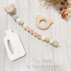 名入れ】歯固めホルダー☁︎︎*.抹茶ミルク おもちゃ・人形 Natura 
