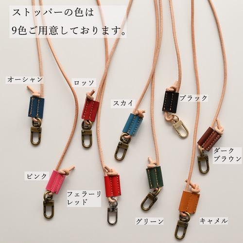 全機種対応 ストラップ付き PVCタグ 【 クリア × 革紐 】 スマホ
