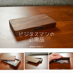 アンティーク 古い木の小引出し 8杯 カードケース 名刺入れ 無垢材 小物入れ 受注生産 職人手作り 名刺入れ カードケース 木製雑貨 ギフト 天然木