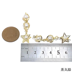 星ひねり3連パールチャーム 2個【星 宇宙ピアス イヤリング ハンドメイド用アクセサリーパーツ素材】 5枚目の画像