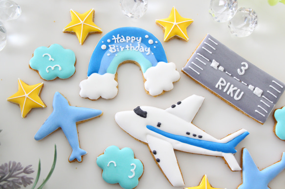 飛行機　【アイシングクッキー】　誕生日　男の子向け　オーダー　航空機　滑走路　空港　名入れギフト 6枚目の画像