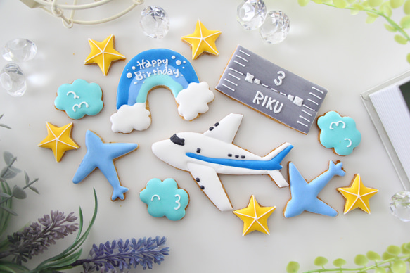 飛行機　【アイシングクッキー】　誕生日　男の子向け　オーダー　航空機　滑走路　空港　名入れギフト 4枚目の画像