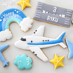 飛行機　【アイシングクッキー】　誕生日　男の子向け　オーダー　航空機　滑走路　空港　名入れギフト 5枚目の画像