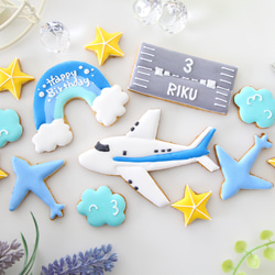 飛行機　【アイシングクッキー】　誕生日　男の子向け　オーダー　航空機　滑走路　空港　名入れギフト 3枚目の画像