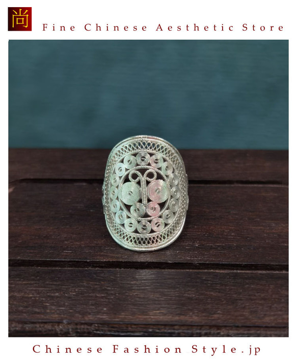 中國民族風復古手工戒指 999銀 拉絲工藝  #106 第1張的照片