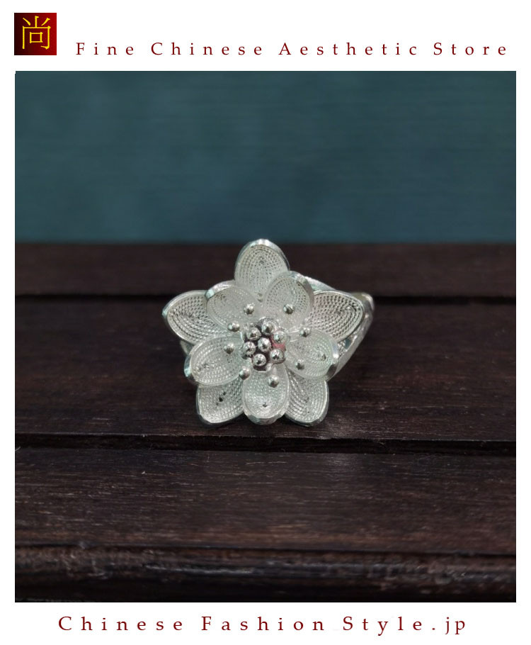 ミャオ族 銀細工 透かし シルバー999 ヴィンテージ加工 フィリグリー 指輪  アンティーク調　エスニック#109