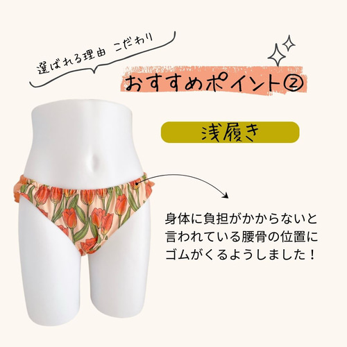 ふんどしショーツ リラックスショーツ ふんどしパンツ ふんぱん 