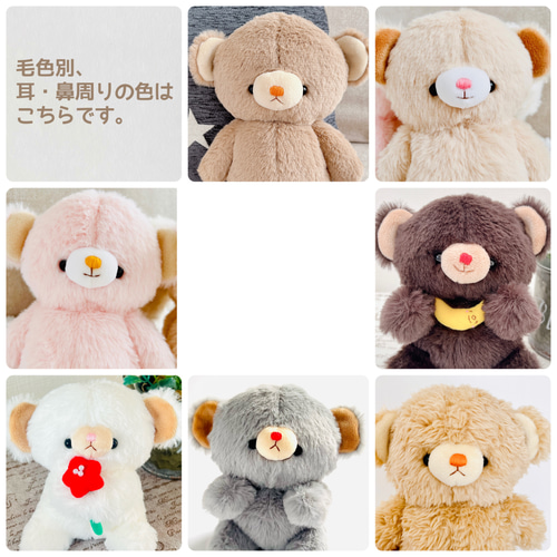 uramo♡ uramo♡リメイク✩⃛Babyくまちゃんのファンシーふりふりバッグ uramo♡リメイク✩⃛おしゃれくまちゃんのファンシーstraw bag