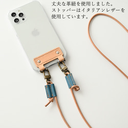 全機種対応 スマホケース ストラップ付き 【 きなり × 丸紐 】 スマホショルダー メンズ ギフト 父の日 FG05M 4枚目の画像