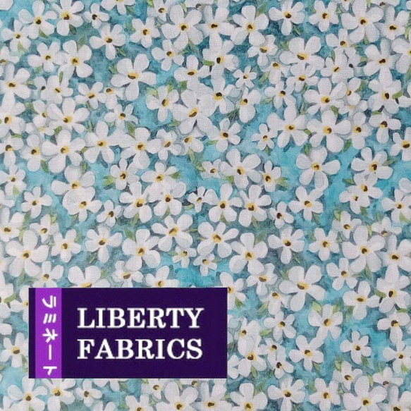 リバティ【ラミネート】ペタルウィッシュ　水色（30cm×50cm）カット済　ビニコ　布　生地　LIBERTY 1枚目の画像