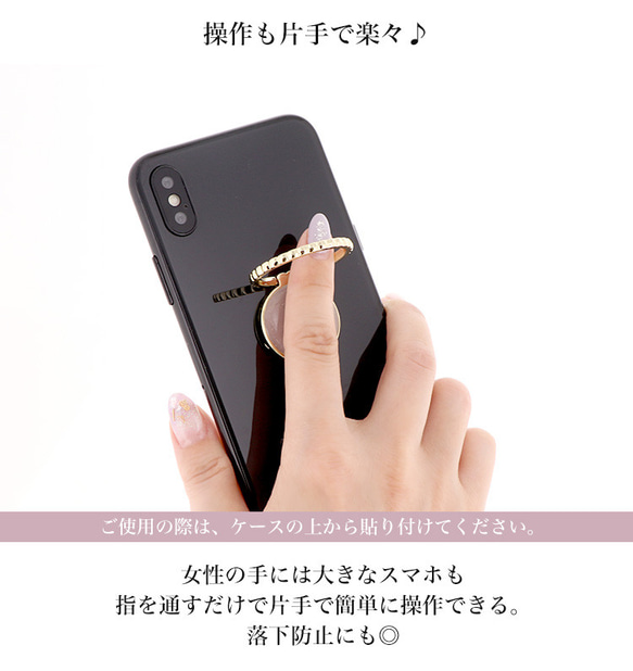 携帯雑貨 スマホリング リングストラップ スマホ ハードケース シルバー ゴールド くすみカラー ラメ ring-07 7枚目の画像