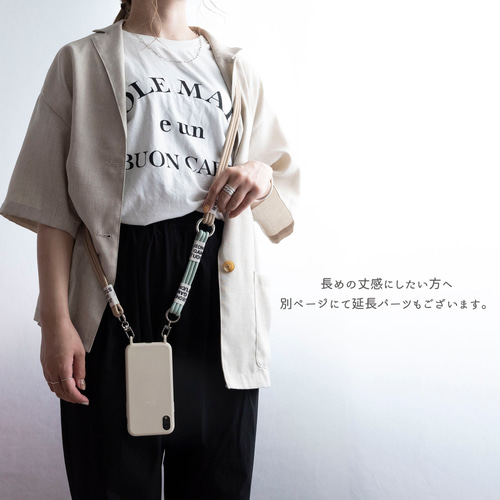 Tiffany&Co.＊Phone Case ストラップ付 スマホケース＊送料込 ストラップ Tiffany & Co(ティファニー) iPhone・スマホケース