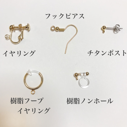 デニムタッセルピアス/イヤリング・アレルギー対応金具 イヤリング