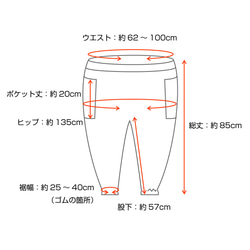 バルーンパンツ 裾ゴム リネン100% ブラック【受注製作】【送料無料】 8枚目の画像