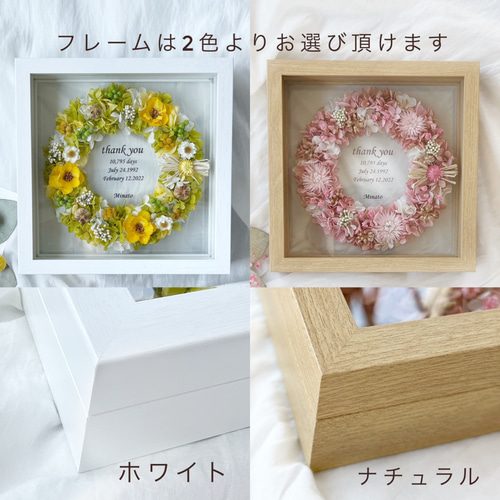 写真も飾れる＊全30種類 木製ガラスフレームリース 718ユーカリ