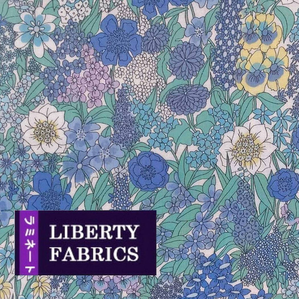 リバティ【ラミネート】シアラ（30cm×50cm）カット済　ビニコ　布　生地　LIBERTY 1枚目の画像