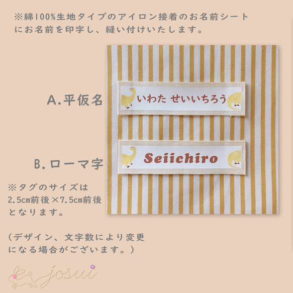 【新作】恐竜＊入園入学2点セット＊レッスンバッグ＊シューズバッグ＊名前入り可＊帆布 9枚目の画像