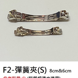 Avondream ファッション ヘア アクセサリー-F2-6cm 自動クリップ (スプリング クリップ) - プリンセス クリ 2枚目の画像