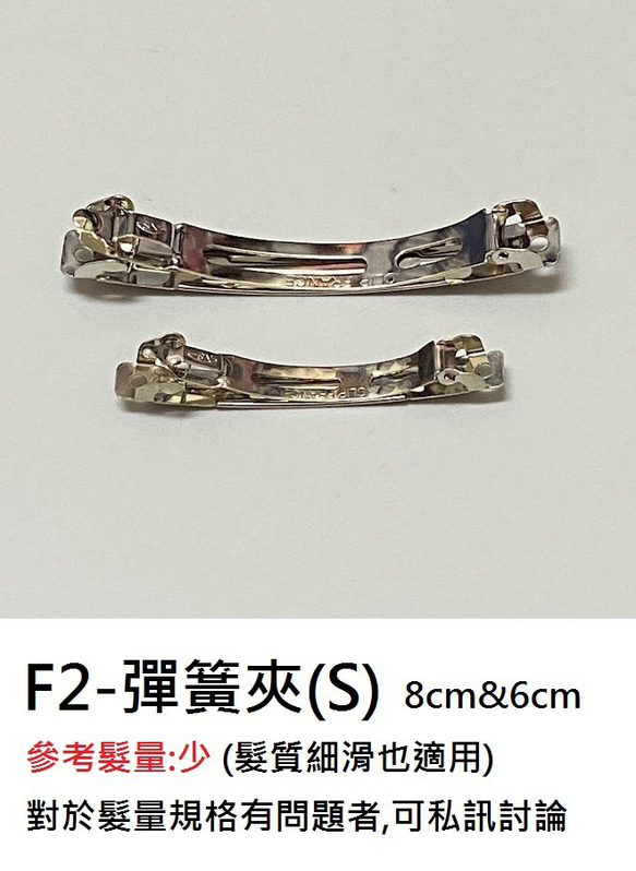 Avondream ファッション ヘア アクセサリー-F2-6cm 自動クリップ (スプリング クリップ) - プリンセス クリ 4枚目の画像