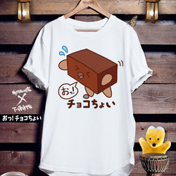 受注販売】2025全国ミニバス 出場クラブ名入り Tシャツ ブラック