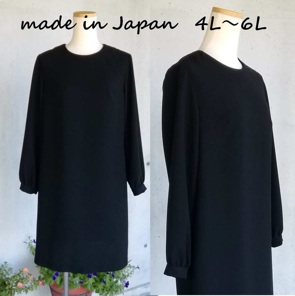 喪服 夏でも着られるひざ丈ワンピース　清楚でシンプル　《4L～6L》ブラックフォーマルワンピース　124800-2