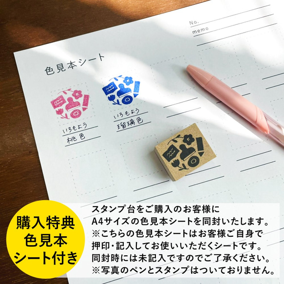 【速乾性スタンプ台】ツキネコ メメント 全36色から1個選べる インクパッド スタンプパッド 7枚目の画像