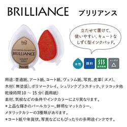 [金銀/珍珠印台] Tsukinekko Brilliance Dewdrop 印台帶閃光 28 種顏色可供選擇 第2張的照片