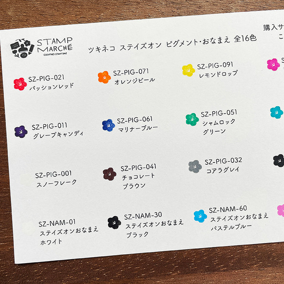 【お名前つけ用スタンプ台】ツキネコ ステイズオン おなまえ 全4色から選べる プラスチック 金属 布 マスク 6枚目の画像