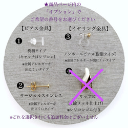 推し色指ハートピアス(イヤリング)/赤/推し活/韓国/大人可愛い/春/ご褒美/推しカラー 8枚目の画像