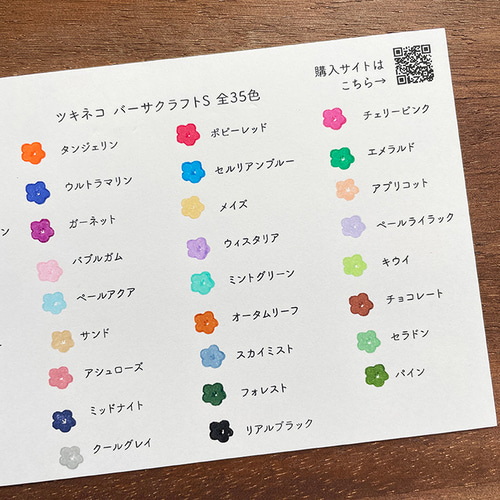 TSUKINEKO - 【専用】バーサクラフトS 35色 フルセット ツキネコスタンプインク TSUKINEKO バーサクラフト S 全35色セット ツキネコ スタンプ台