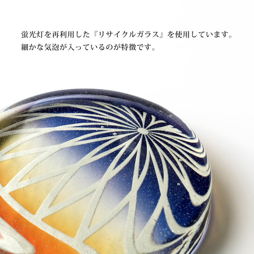 加賀てまり ガラス製ペーパーウェイト 専用スタンド付き【金沢