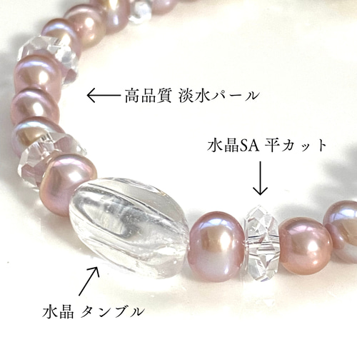 見事な創造力 希少天然 ピンクパープルカラー 高品質 淡水パール 水晶SA 真珠