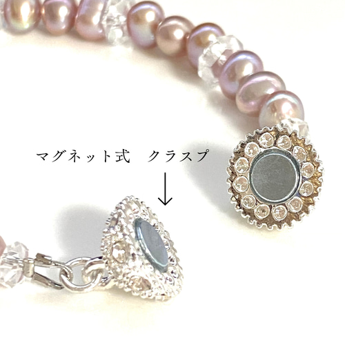 割引発見 希少天然 ピンクパープルカラー 水晶SA 淡水パール 高品質 真珠
