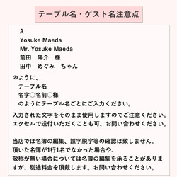 エスコートカード 60円/枚 5枚目の画像