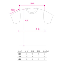 【受注生産】オーガニックコットンTシャツ（キアゲハ）キッズ110〜150cm 5枚目の画像