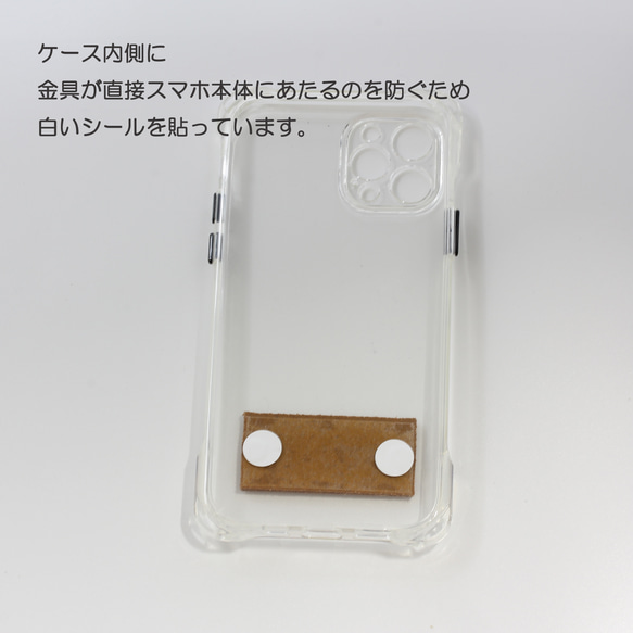 スマホショルダー 本革タグ 名入れ iPhone限定 【TPU クリアケース 】 2WAY 透明 レザー A014O 4枚目の画像