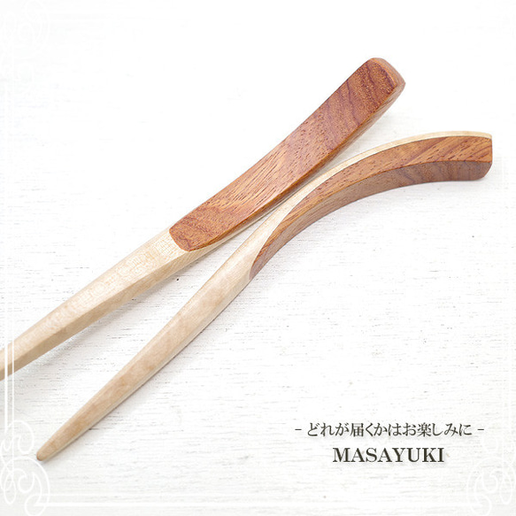 MASAYUKI 木製髮夾-楓木 / Karin-de-106-my-44 第4張的照片