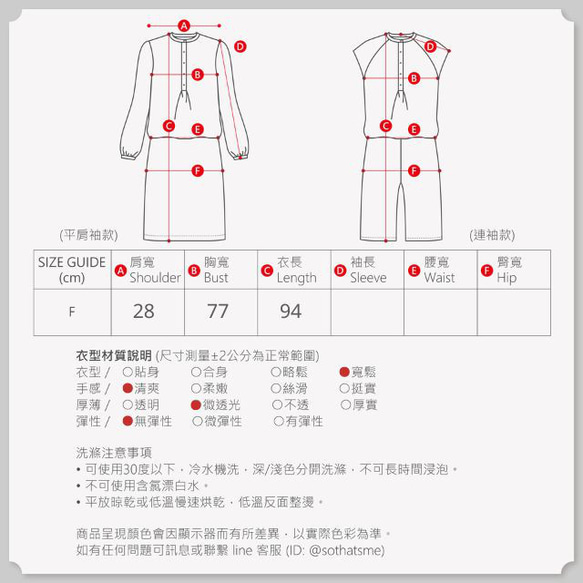 Mindy印花V小領寬口袋洋裝/黑白圓球 第11張的照片