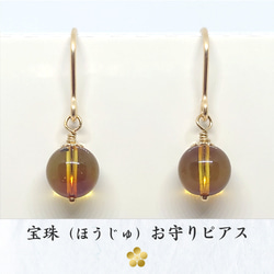 ブルーアンバー ピアス のおすすめ人気通販 検索結果｜Creema(クリーマ