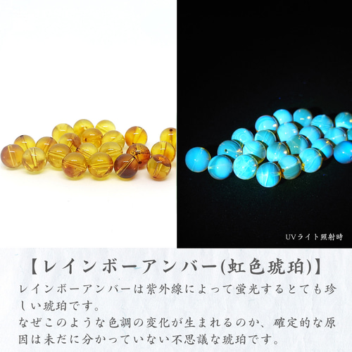 宝珠（ほうじゅ）お守りピアス｜14kgf レインボーアンバー(虹色琥珀