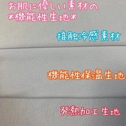 マスク＊子供用＊大人用＊シルクプロテイン加工♪高島ちぢみ＊選べる裏地＊夏マスク＊冷感＊メッシュ 11枚目の画像